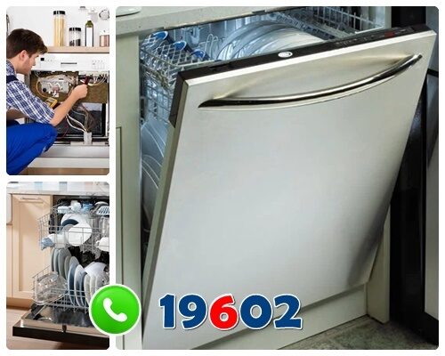 الخط الساخن لصيانة ويرلبول 19602