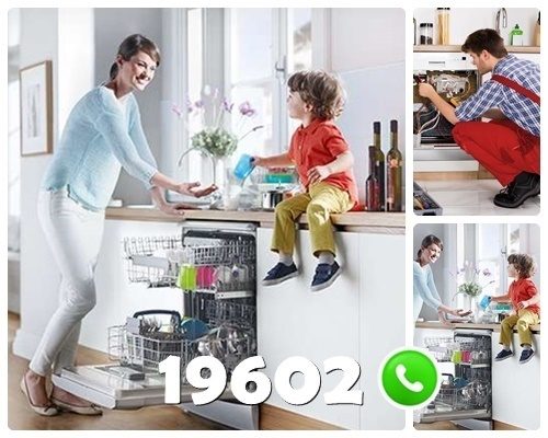 رقم ويرلبول في مدينة نصر